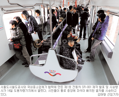 국산 부품으로 만든 전동차 ‘첫 선’… 고객편의·안전성 높이고 제작 단가는 낮추고  