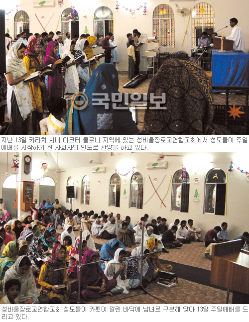 파키스탄 현지 교회 주일예배 르포… 따로앉은 남녀성도 두손 모아 ‘테러없는 조국’ 간구  