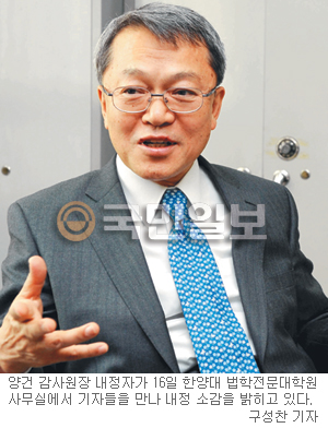 권익위원장 ‘경질성 사퇴’ 1년반 만에… 부활한 양건  