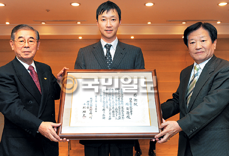 日 인간자연과학연구소, 국민일보 조민제 사장에 감사장  