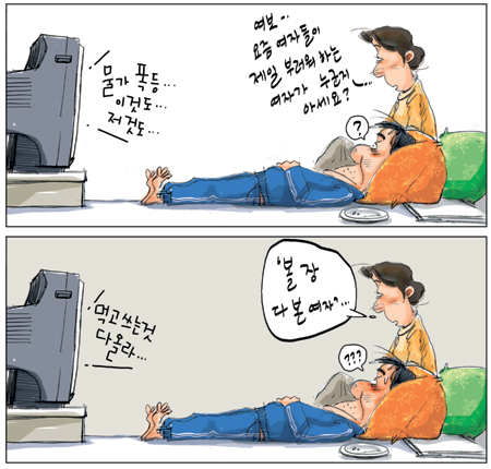 [θ] 20110217  