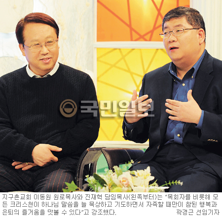 [미션초대석] 지구촌교회 이동원·진재혁 목사  