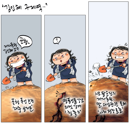 [θ] 20110221  