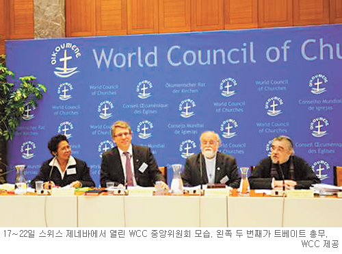  ϳ, 츮 ǿ ȭ εϼҼ 2013 WCC λ ȸ  Ȯ  