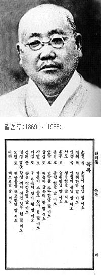 [  ⵶ 100] Ÿ(漱 , Ѽȸ, 1904)  