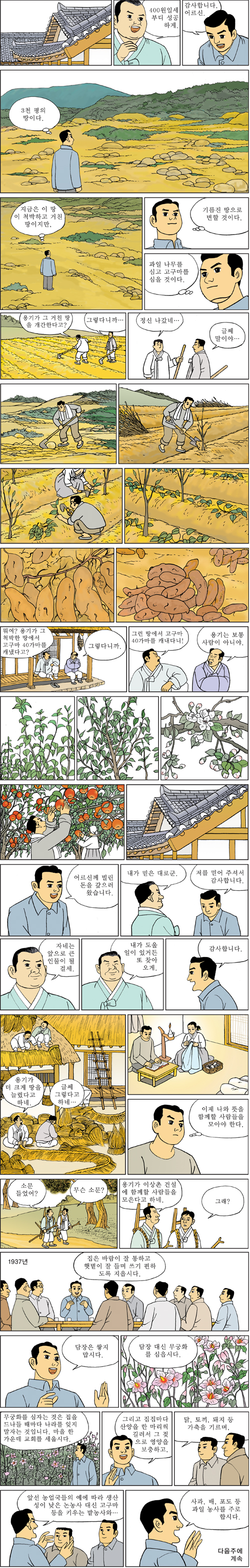 [ϳ ] (23)   