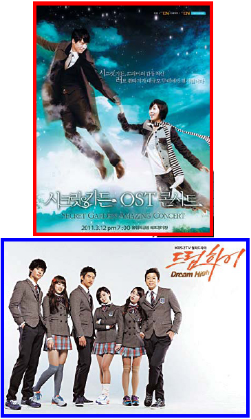 드라마의 감동 다시 듣는다… 국내서도 ‘드라마 콘서트’ 확산  
