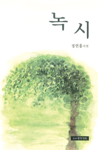   뷡 ȫ   á Ⱓ  