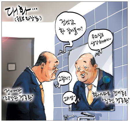 [θ] 20110301  