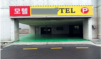 해운대 모텔 투명해졌다… 209곳 주차장 가림막 모두 철거·간판 조명도 낮춰  