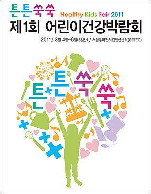 츮 , Ű  ̽?  