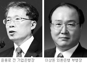 시중은행 수장들 주내 윤곽… 하나금융 사장 김종열-은행장 김정태, 외환은행장 윤용로 유력  