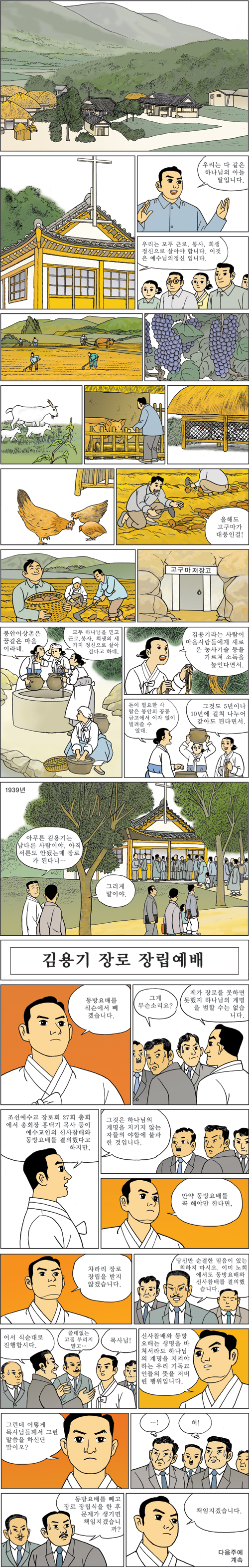 [ϳ ] (24)   