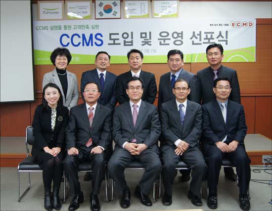 ECMD, 濵  CCMS   