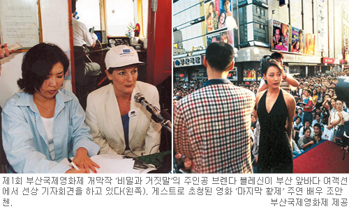 [赿ȣ ׸ λ-PIFF 15  (8)]   Ǯ  ȭ  ~ ˡ  