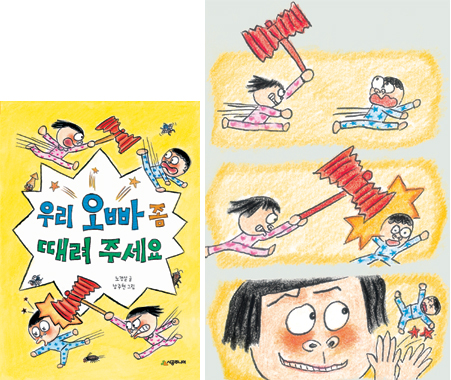 ڿ ìָ鼭 տ  츮    ּ䡯  