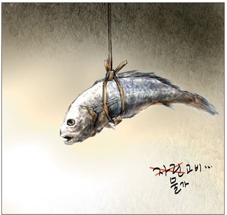 [국민만평] 2011년03월04일자  