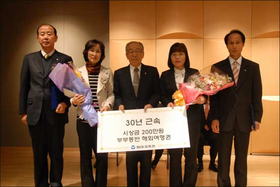 동아오츠카, 창립기념일 맞아 근속자 포상  