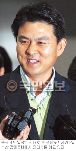 김태호 “너무 일하고 싶어 다시 돌아왔다”… 중국 유학 6개월만에 귀국  