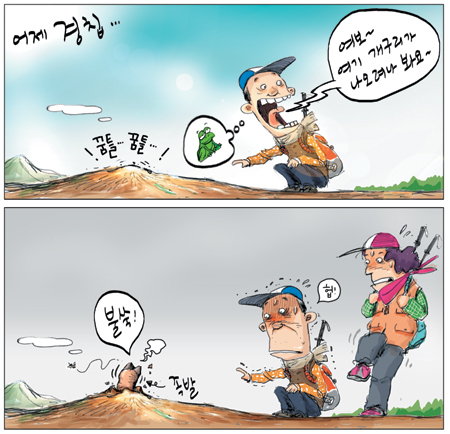 [θ] 20110307  