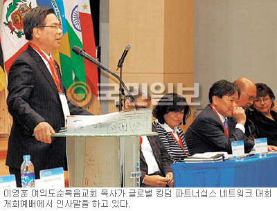 세계선교 지도자 세미나 GKPN 개막… 공격적 포교 이슬람 어쩌나  