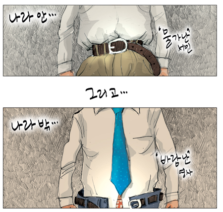 [θ] 20110310  
