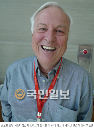 조시 맥도웰 