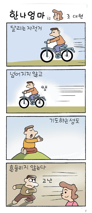 한나 엄마 (12)  