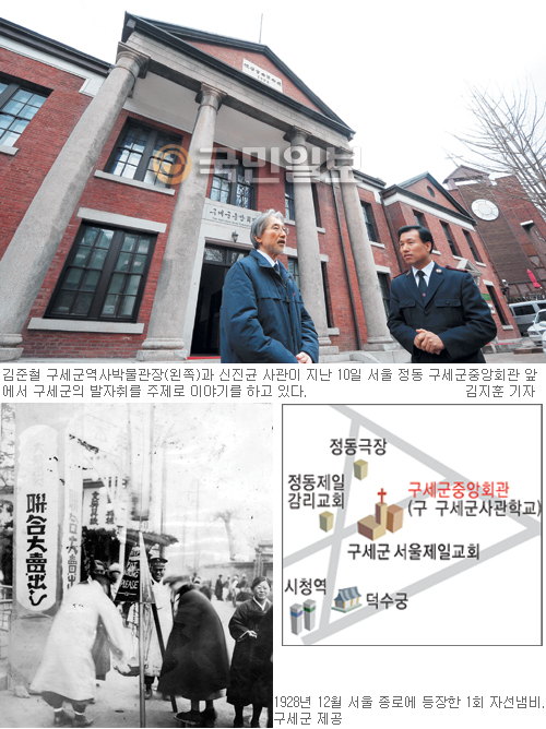 [한국의 기독교 성지순례] 사랑의 ‘3S(씻고 먹이고 구원) 정신’ 품고 한세기를 오롯이  