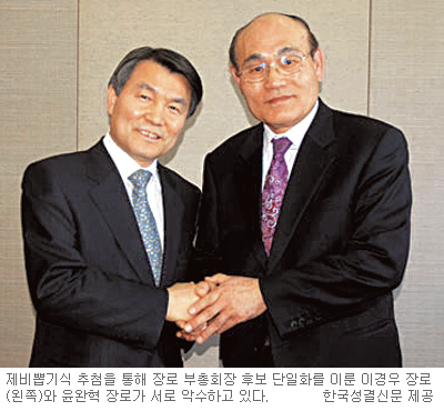 기성 장로 부총회장 후보… “과열 막자” 아름다운 단일화  