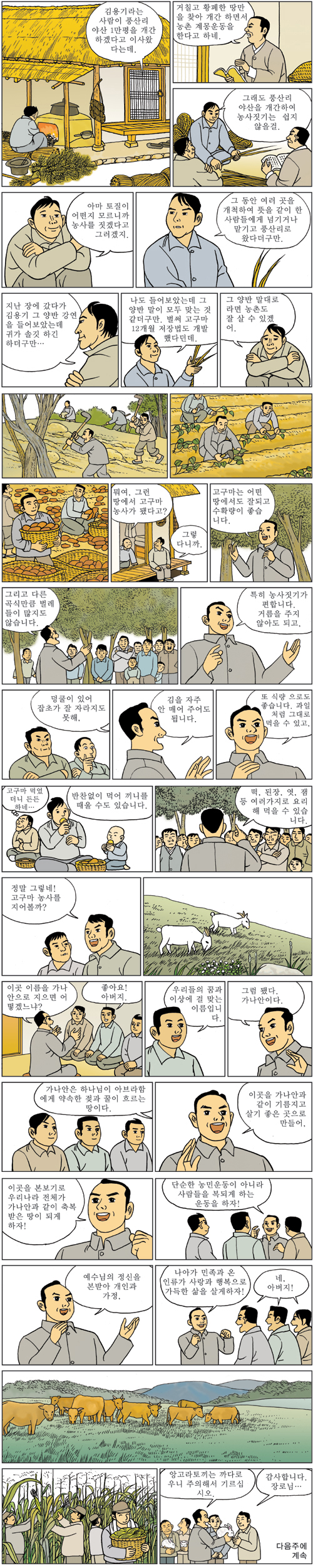 [ϳ ] (26)   