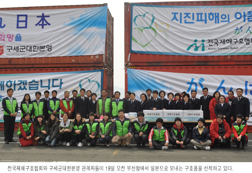 한국 교회 '일본 돕기' 봇물  