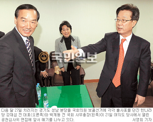 與, ‘정운찬 카드’ 접자니… 분당을 전략 수정해야 할 판  
