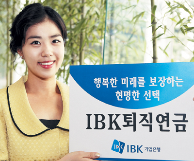 [-IBK ]  ǰ  ˸   