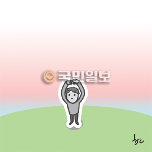 [ھ] ū   