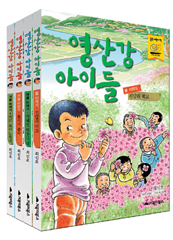 가난한 시절, 엄마 아빠는 이렇게 놀았단다… ‘영산강 아이들’  