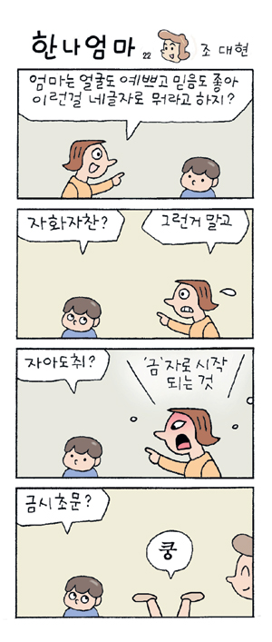 [ѳ ] (22)  