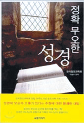 ѱâȸ 30ֳ ¾ Ȯ  桯 å 쳻     亯  