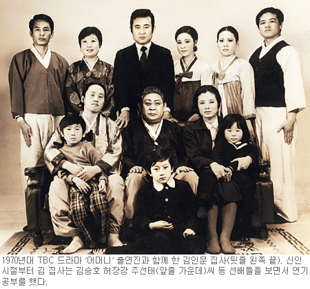 [역경의 열매] 김인문 (5) 촬영장서 잔심부름하며 연기공부 열정  