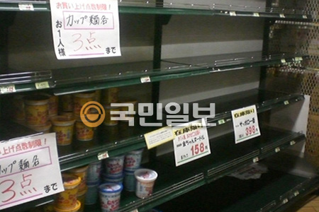 조용래 논설위원의 동일본지진 직후 도쿄르포(1)  