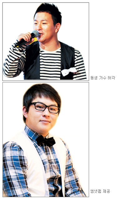허각 쌍둥이 형 허공 가수 데뷔… “노래는 동생이, 외모는 제가 낫죠 확실히”  