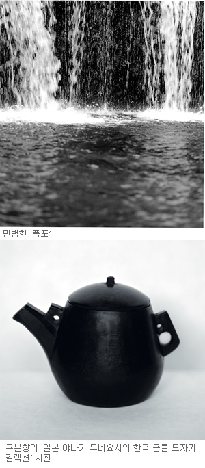 동양적 감수성으로 빚은 ‘느림의 미학’… 사진작가 민병헌·구본창 전시회  