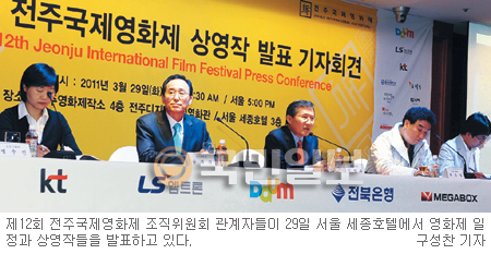 전주국제영화제, 4월 28일 개막  38개국 190편 초청작 선보인다  