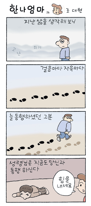 한나 엄마 (26)  