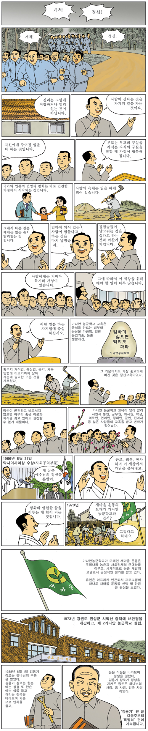[ϳ ] (28)   