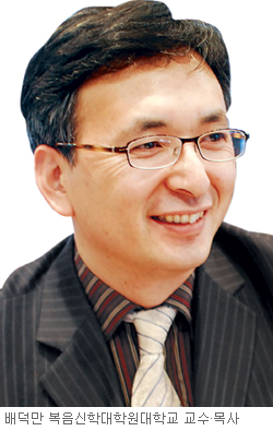 ‘한국교회의 문제’ 주제 세미나… 본질 수호의 도 넘어선 교회 단절·독선에 빠져 위기 초래  