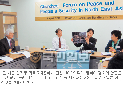 NCCK  Ͼ ȭ , Ϻ  ȣ͡  