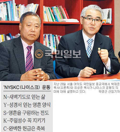 “예배가 살면 교회-나라-가정이 모두 산다”  