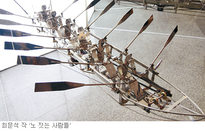 [화제의 전시] ‘키네틱 아트, 가재는 게 편이다’  
