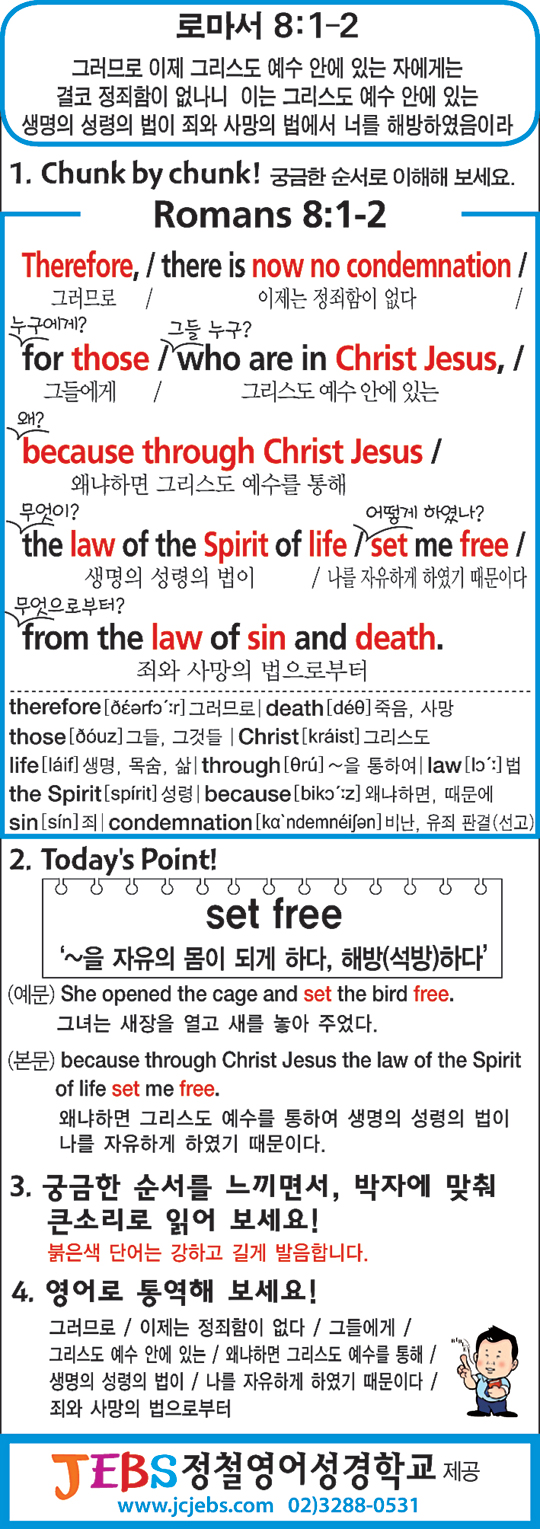 [渻  ϼϱ] θ 8:1-2  